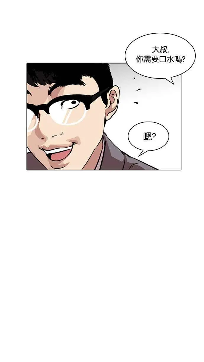 [第218话] 丝袜 第14页