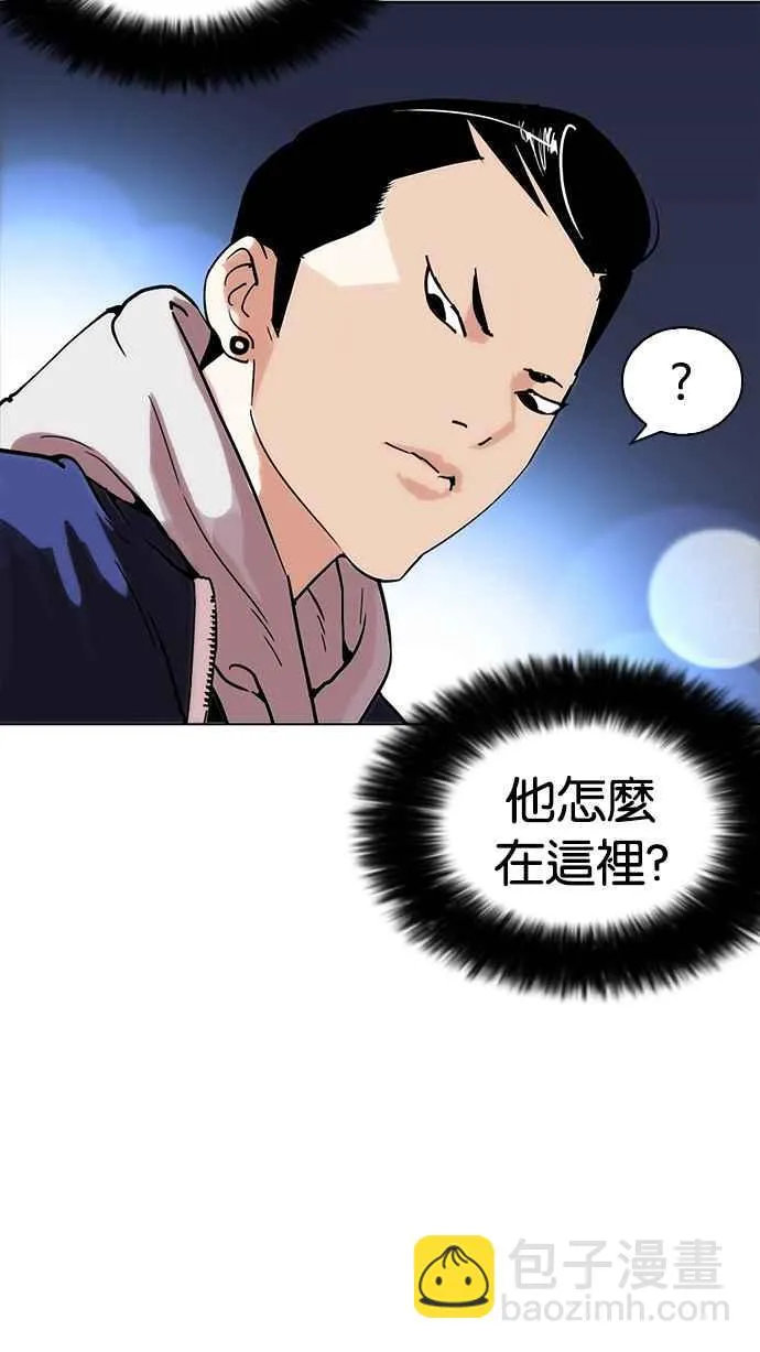 [第218话] 丝袜 第97页