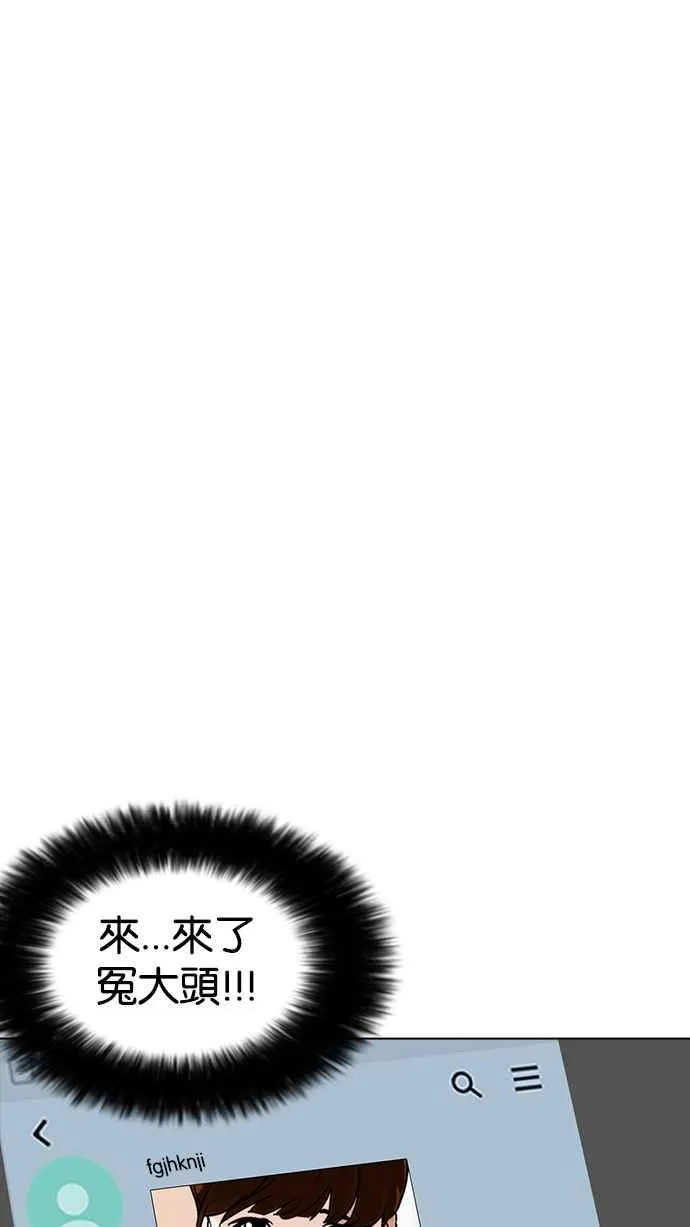 [第218话] 丝袜 第73页