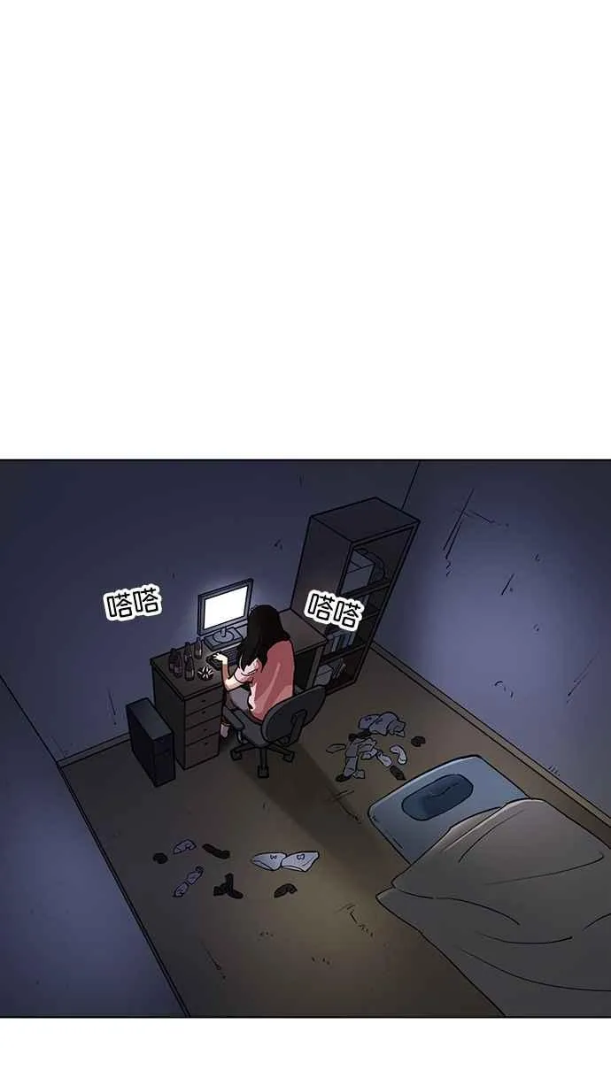 [第218话] 丝袜 第64页