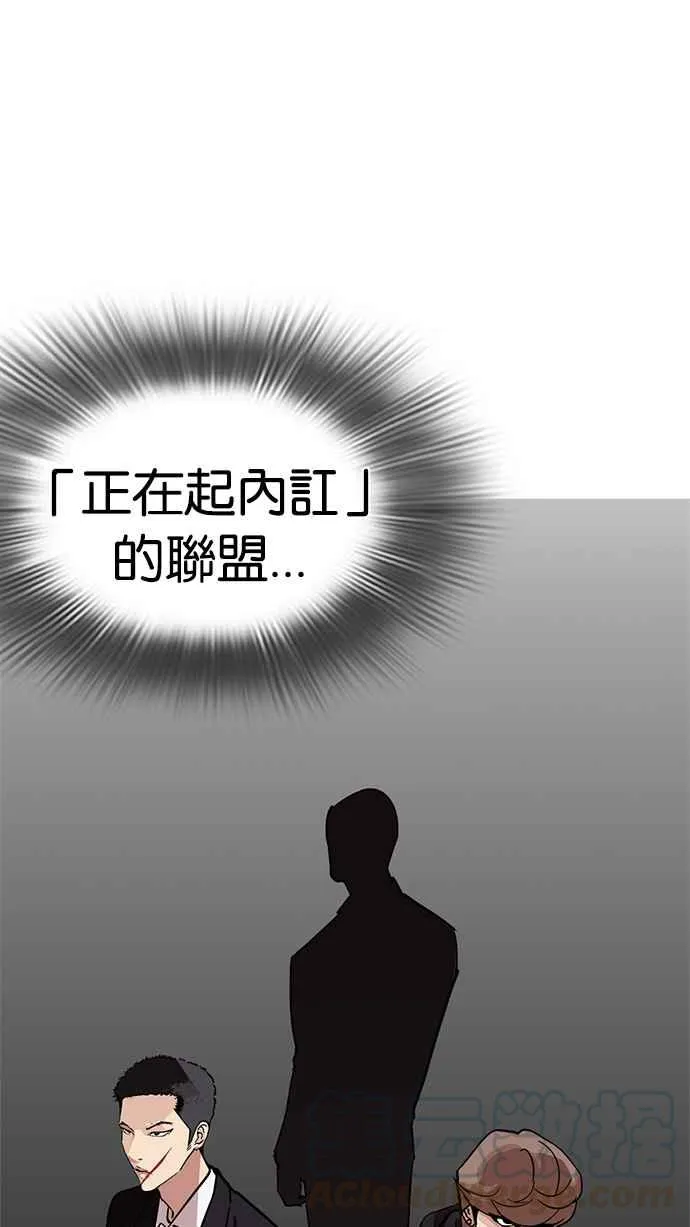 [第218话] 丝袜 第46页