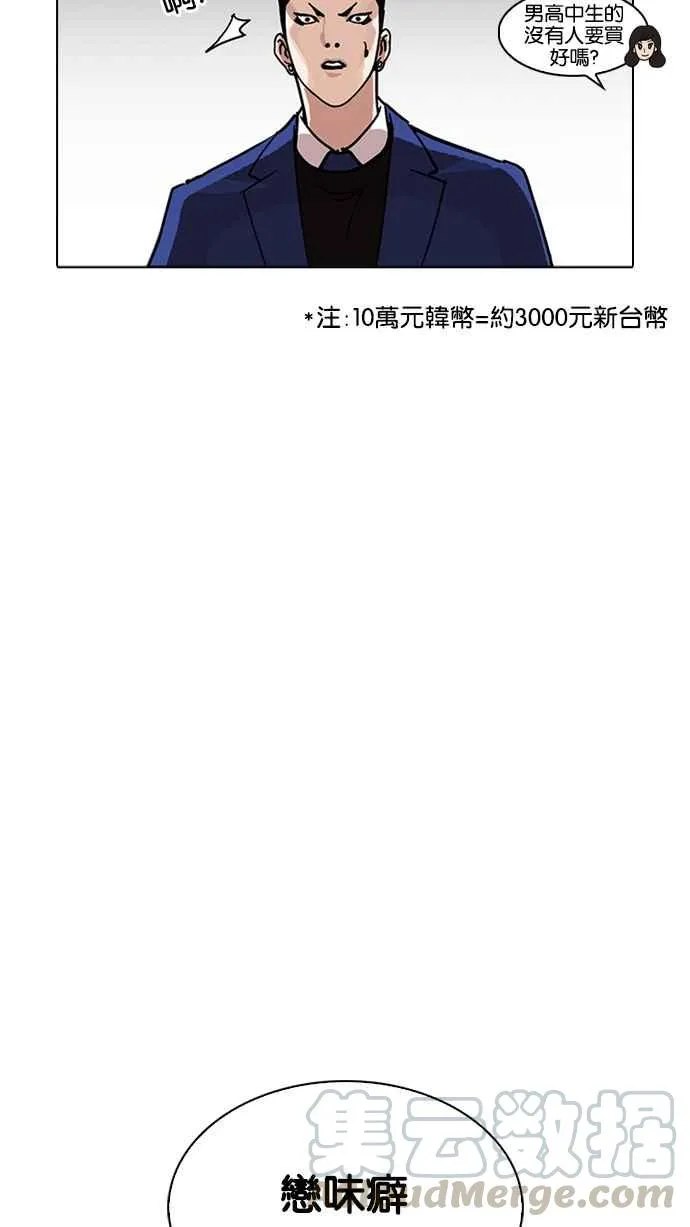 [第218话] 丝袜 第26页