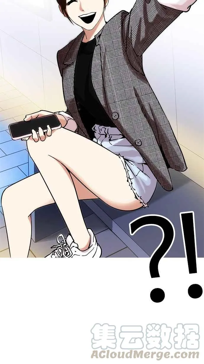 [第218话] 丝袜 第91页