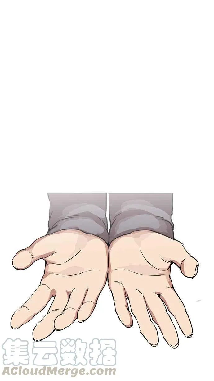 [第218话] 丝袜 第6页