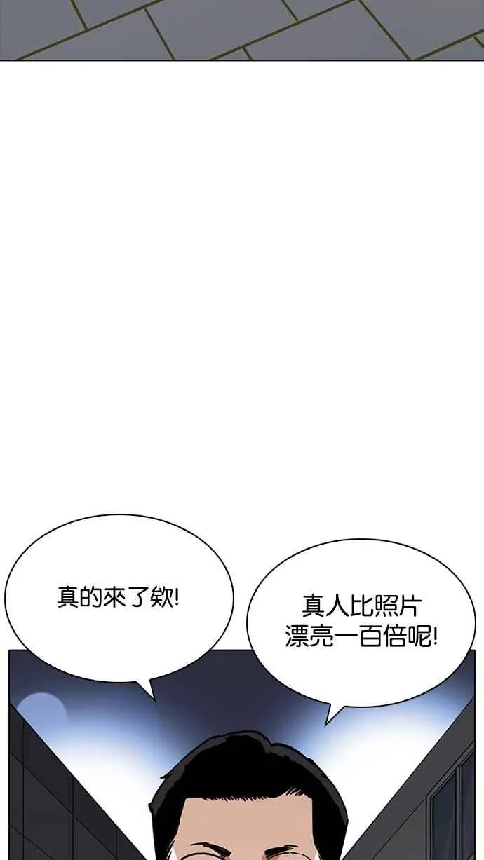 [第218话] 丝袜 第82页