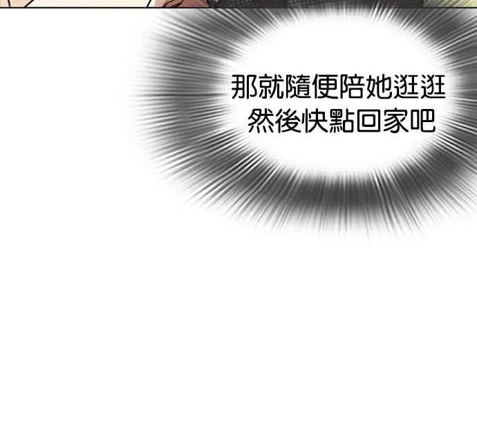[第218话] 丝袜 第103页