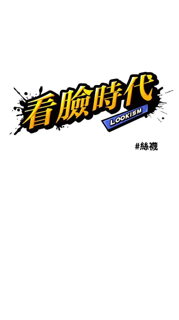 [第218话] 丝袜 第22页