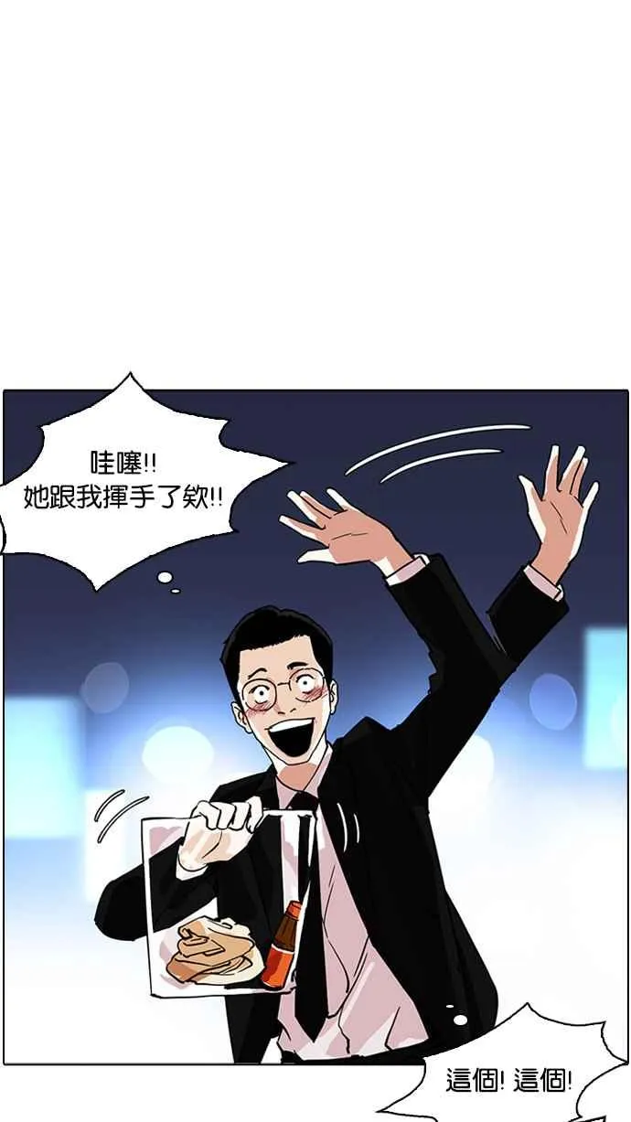 [第218话] 丝袜 第92页