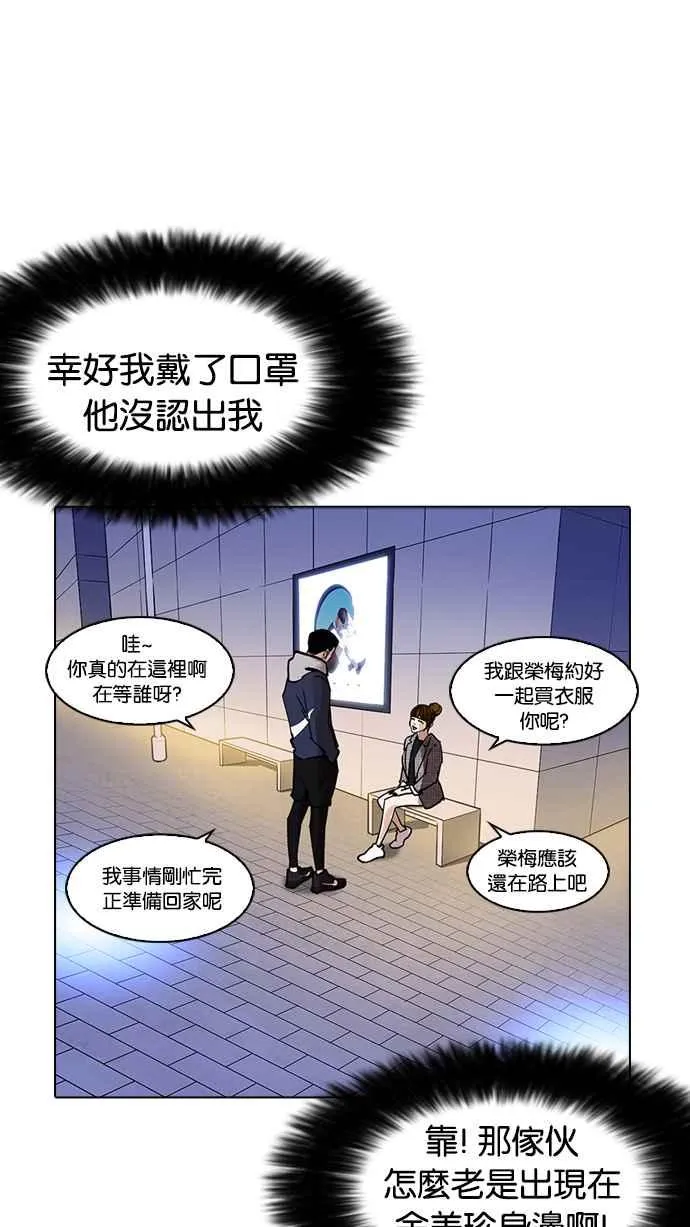 [第218话] 丝袜 第98页