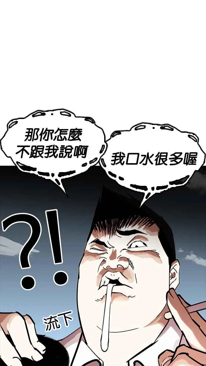 [第218话] 丝袜 第15页