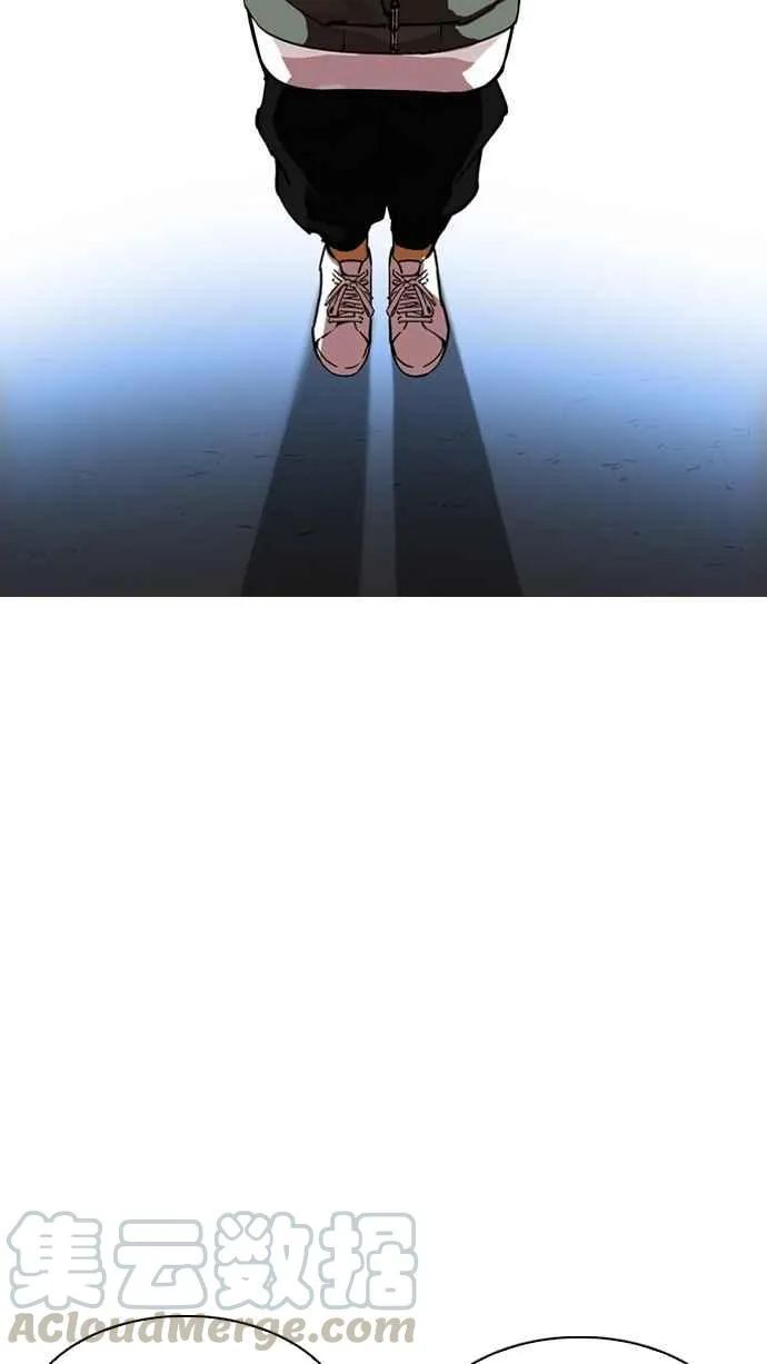 [第218话] 丝袜 第86页