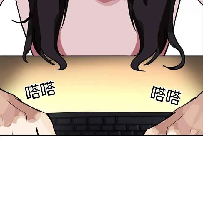 [第218话] 丝袜 第63页