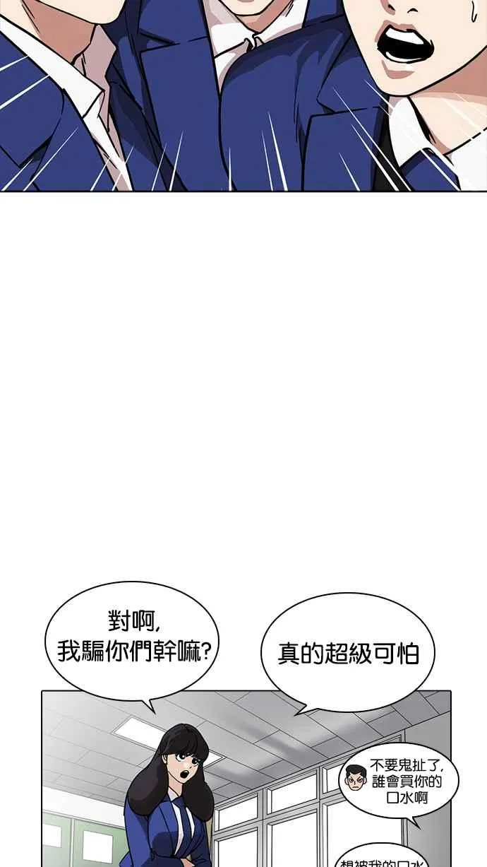 [第218话] 丝袜 第24页
