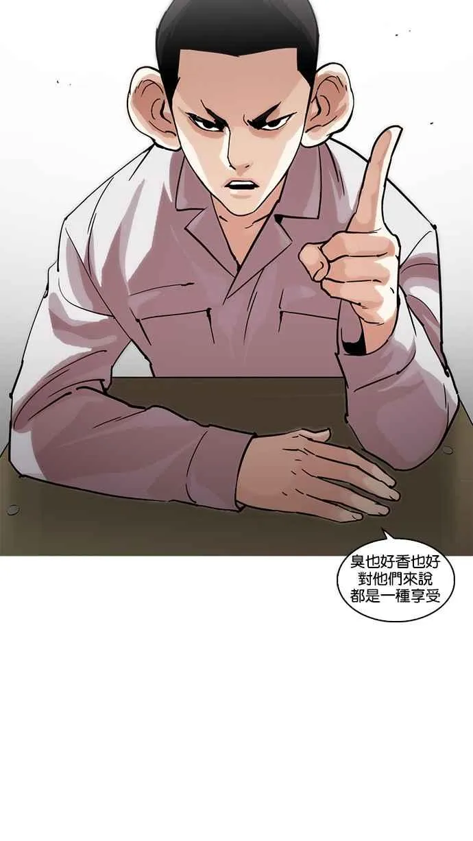 [第218话] 丝袜 第28页
