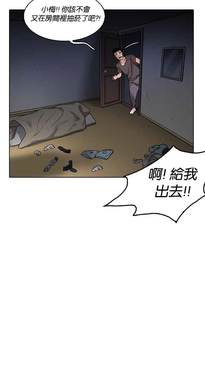 [第218话] 丝袜 第70页