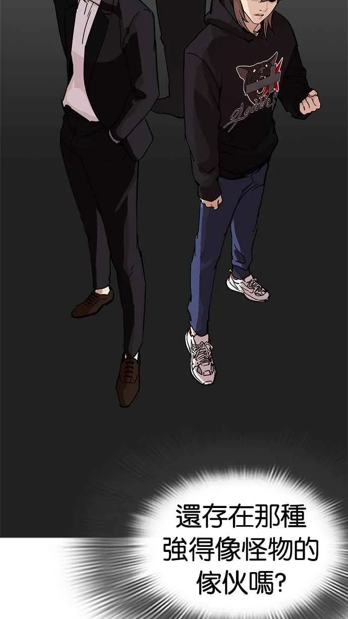 [第218话] 丝袜 第47页