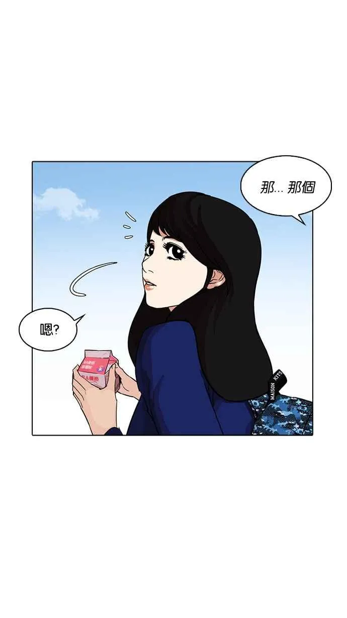 [第218话] 丝袜 第5页