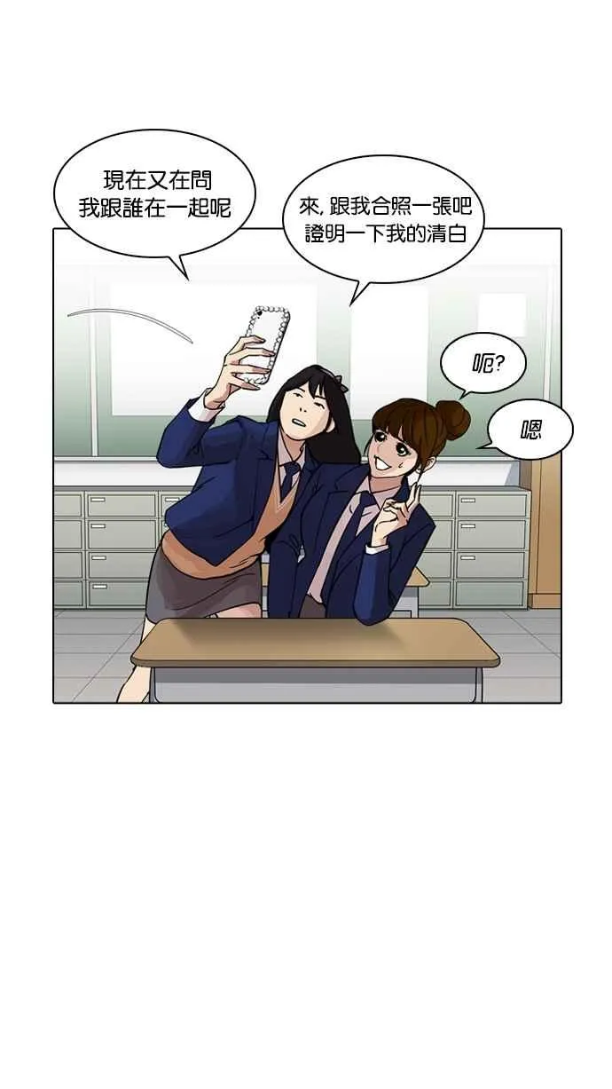 [第218话] 丝袜 第57页