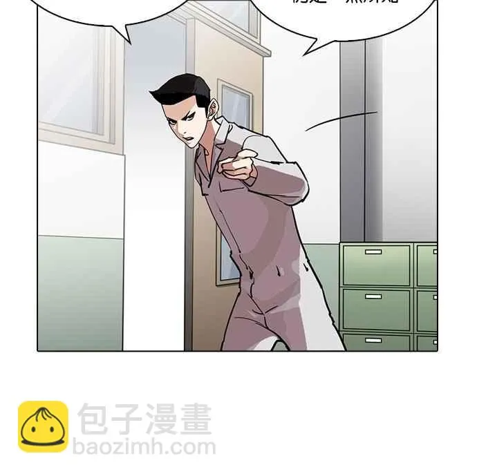 [第218话] 丝袜 第40页
