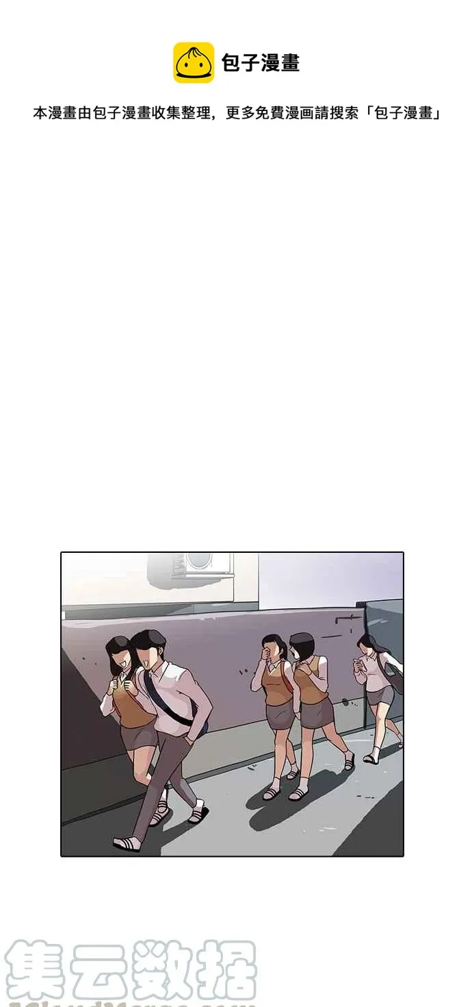 [第218话] 丝袜 第1页