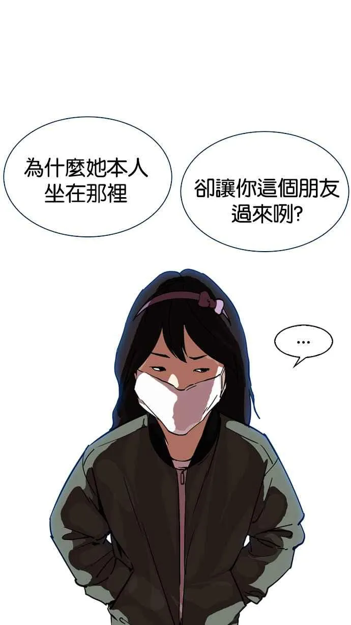 [第218话] 丝袜 第85页