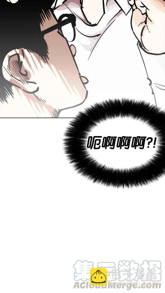 [第218话] 丝袜 第16页