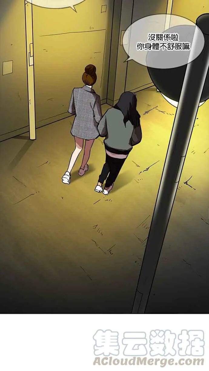 [第218话] 丝袜 第106页