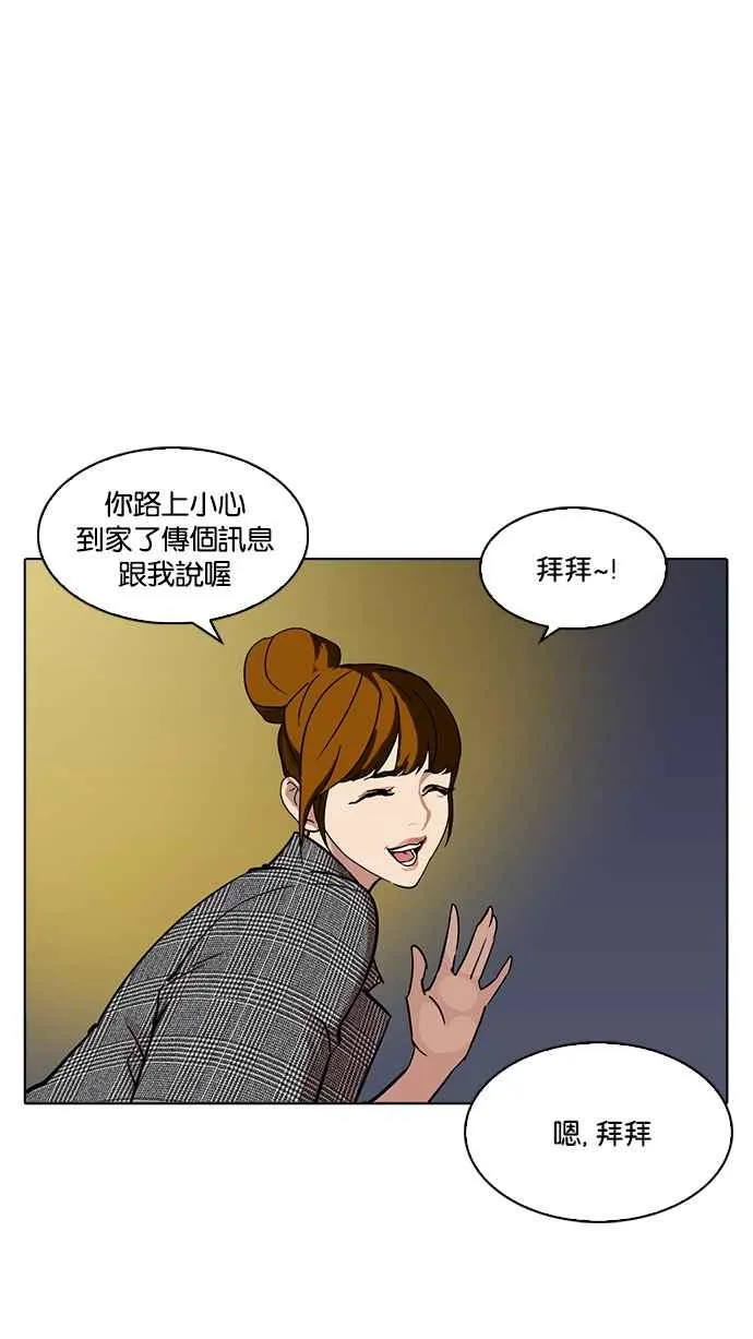 [第218话] 丝袜 第107页