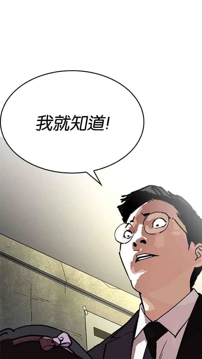 [第218话] 丝袜 第112页