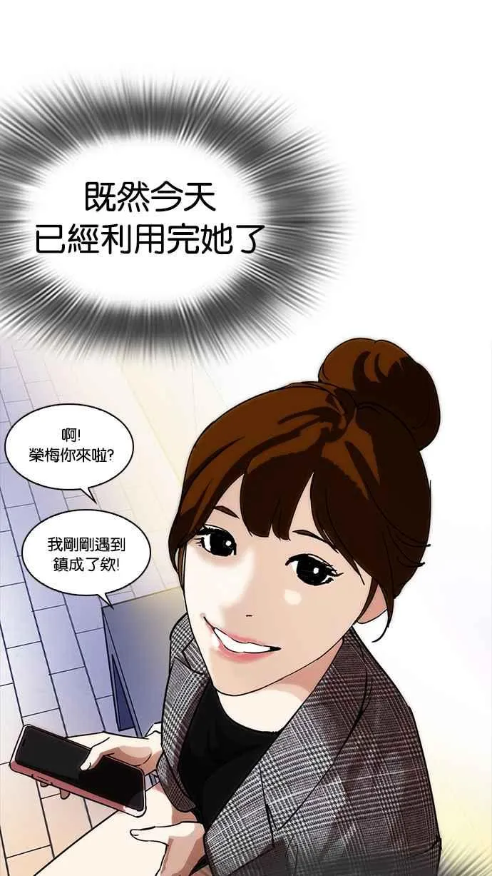 [第218话] 丝袜 第102页