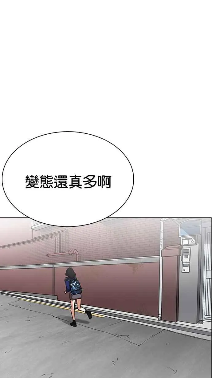 [第218话] 丝袜 第20页