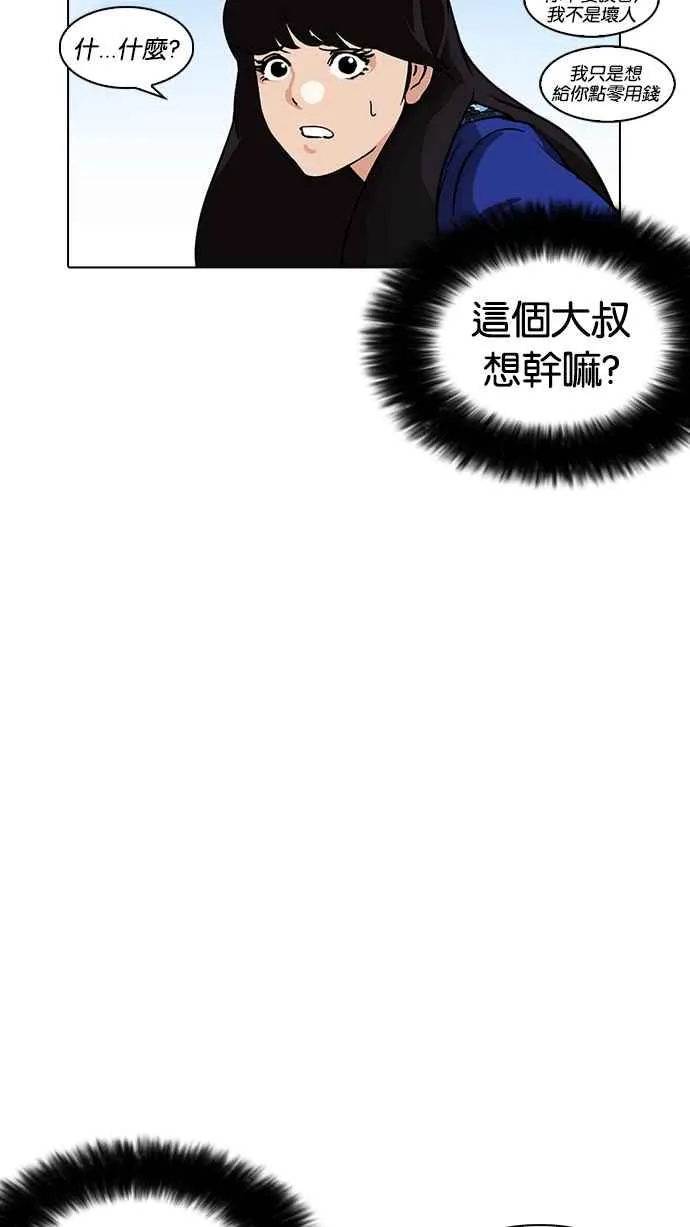 [第218话] 丝袜 第10页
