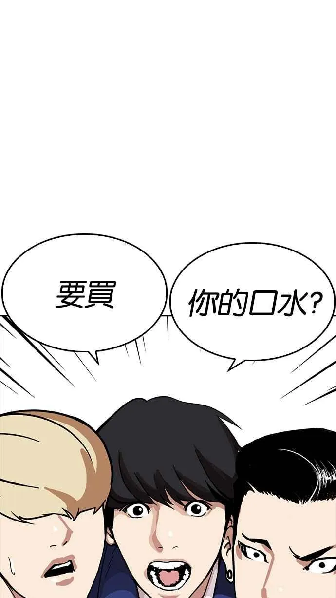 [第218话] 丝袜 第23页