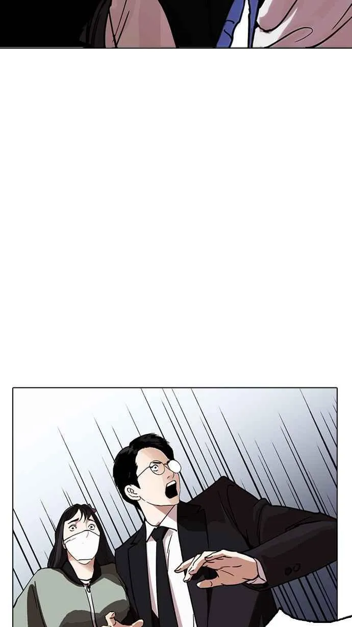 [第218话] 丝袜 第95页