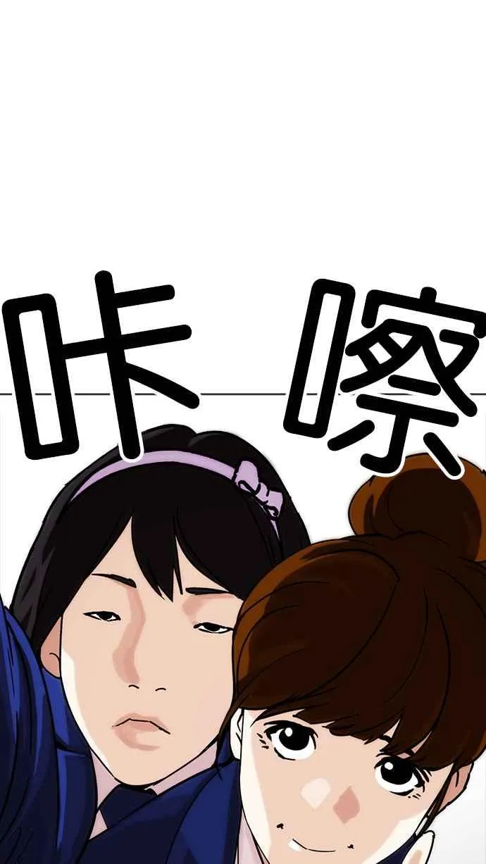 [第218话] 丝袜 第58页