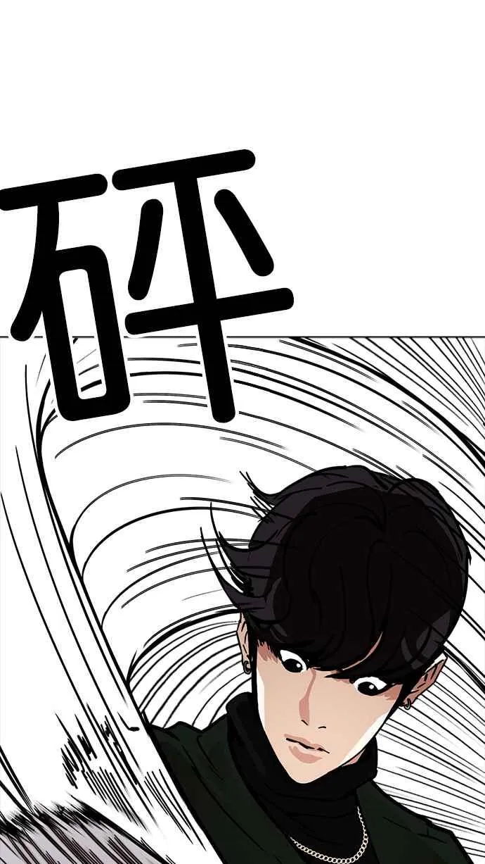 [第221话]「离家出走」组织 [03] 第132页