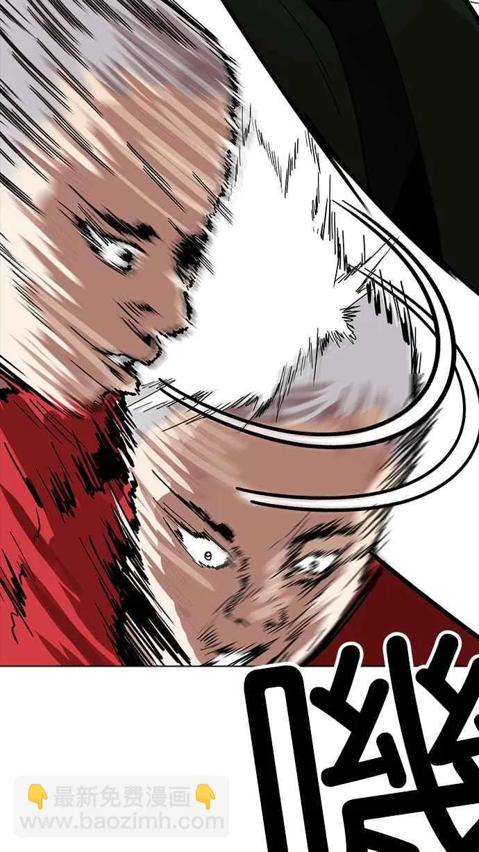 [第221话]「离家出走」组织 [03] 第133页