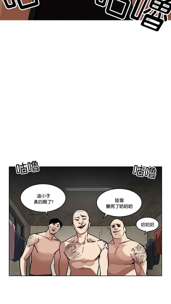 [第221话]「离家出走」组织 [03] 第47页
