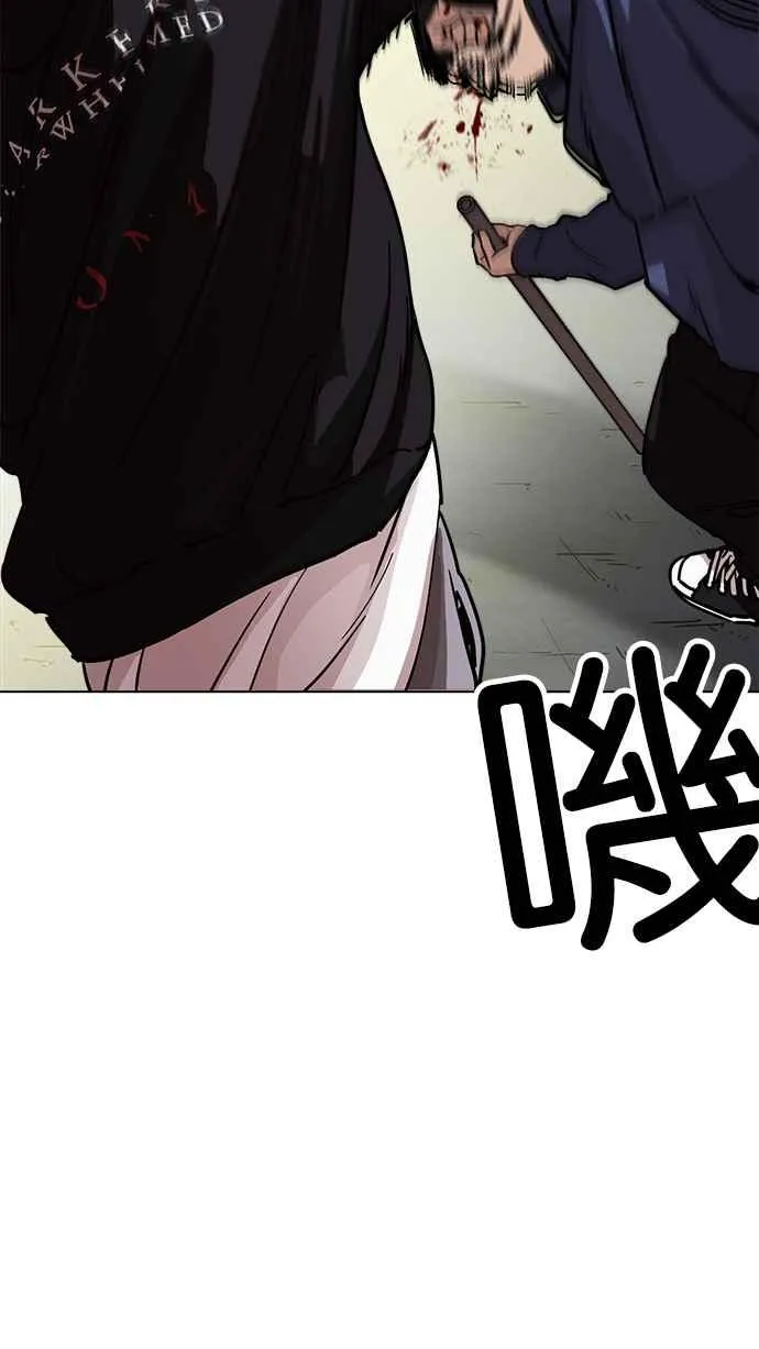 [第221话]「离家出走」组织 [03] 第7页