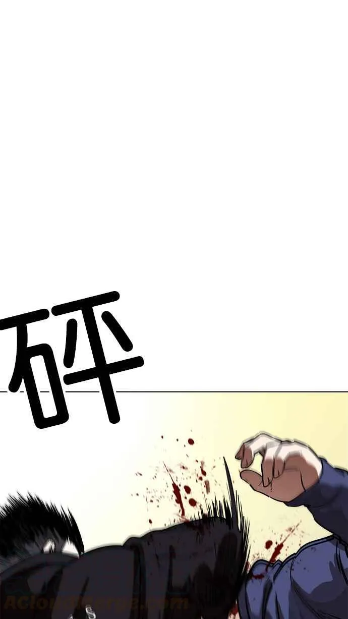 [第221话]「离家出走」组织 [03] 第6页