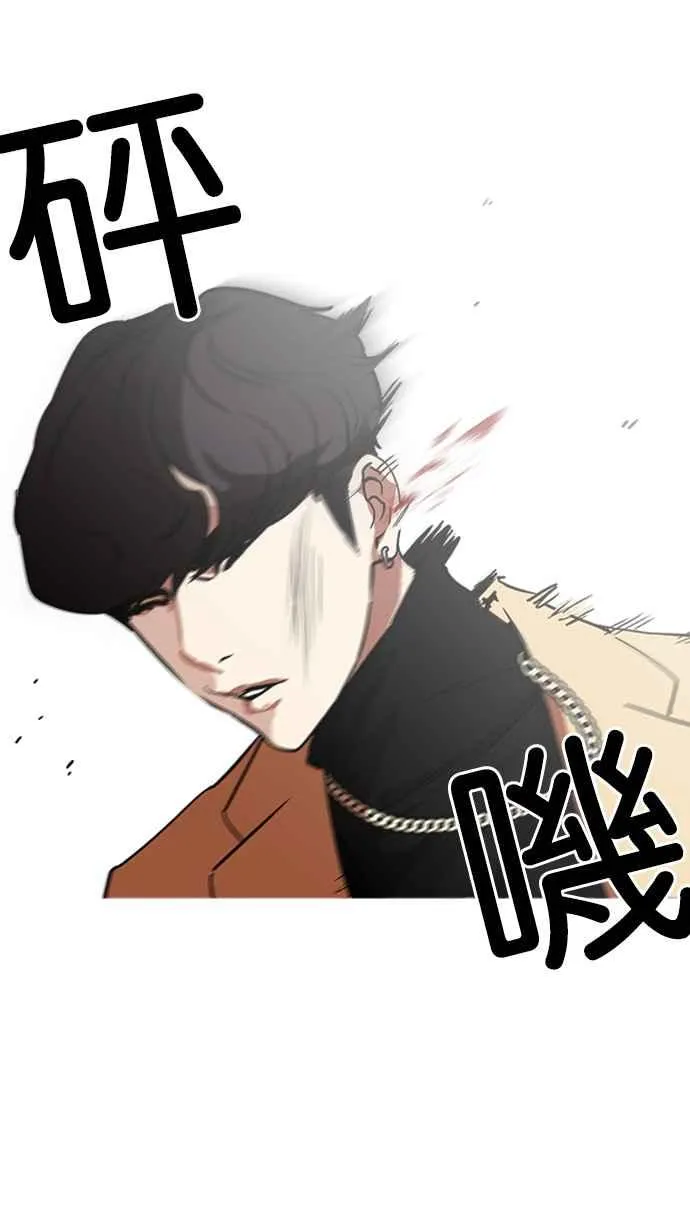 [第221话]「离家出走」组织 [03] 第19页