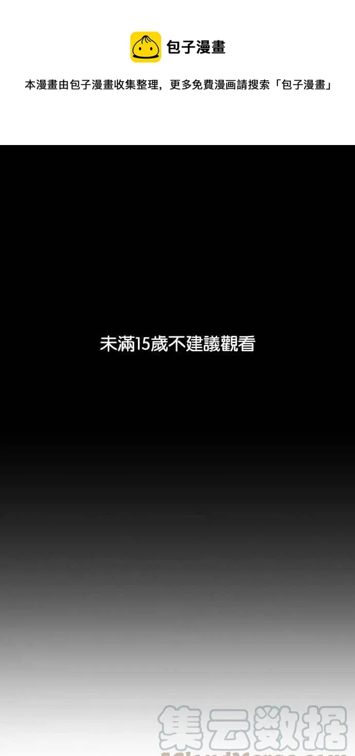 [第221话]「离家出走」组织 [03] 第1页