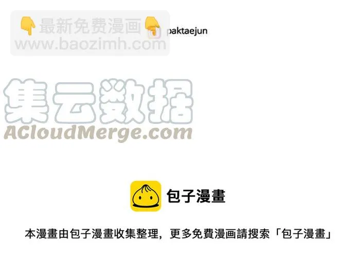 [第221话]「离家出走」组织 [03] 第141页