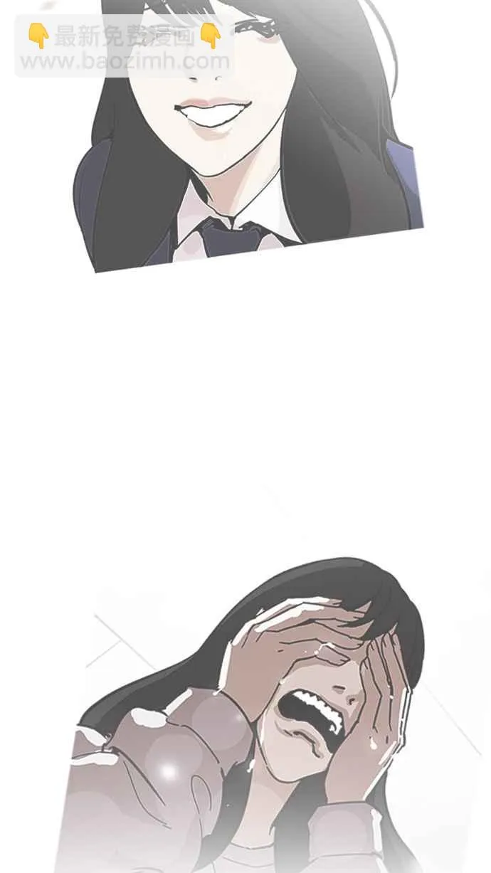 [第221话]「离家出走」组织 [03] 第43页