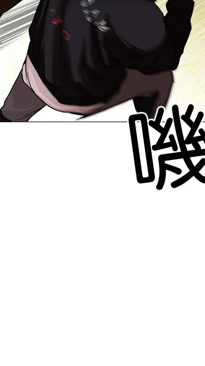[第221话]「离家出走」组织 [03] 第9页