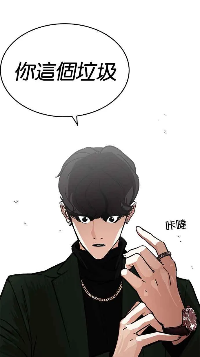 [第221话]「离家出走」组织 [03] 第139页