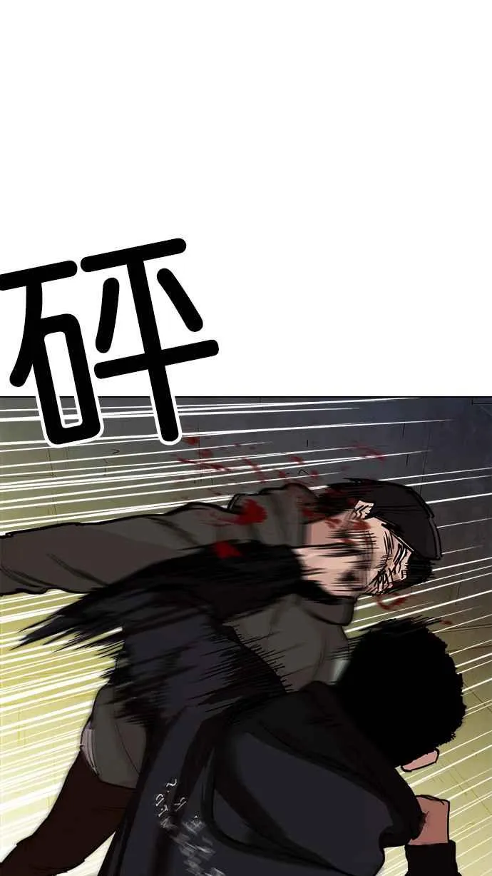 [第221话]「离家出走」组织 [03] 第8页
