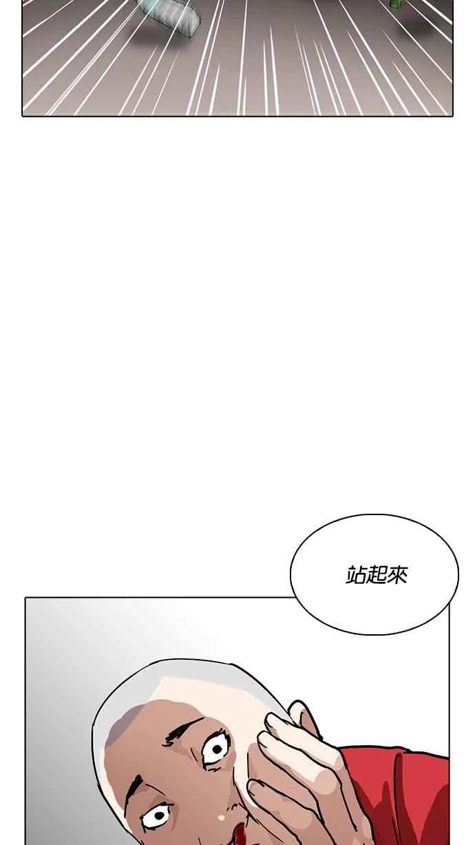 [第221话]「离家出走」组织 [03] 第137页