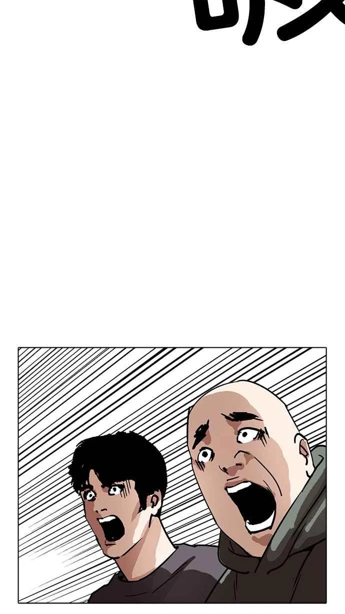 [第221话]「离家出走」组织 [03] 第134页
