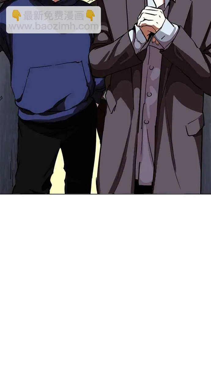 [第221话]「离家出走」组织 [03] 第4页